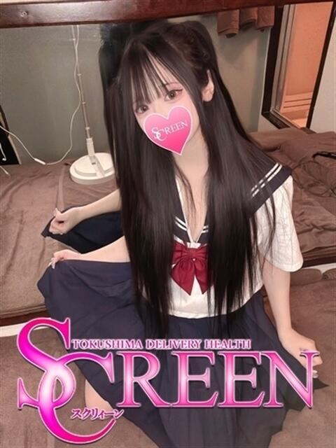 りく SCREEN(スクリーン)(デリヘル)