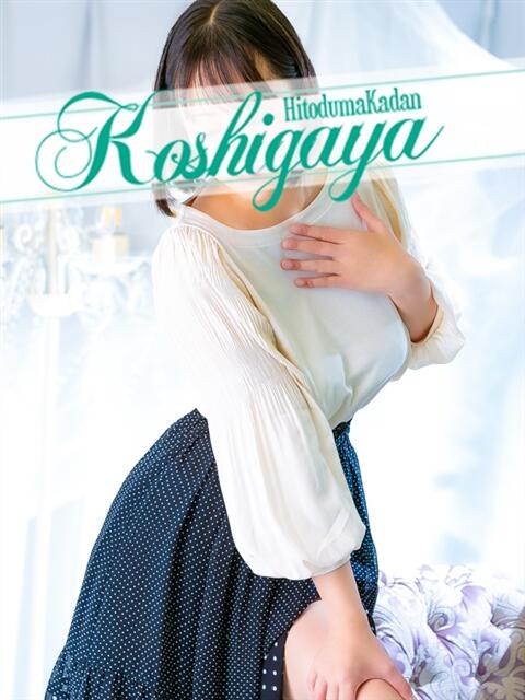 こと モアグループ南越谷人妻花壇(人妻デリヘル)
