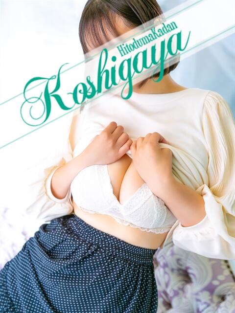 こと モアグループ南越谷人妻花壇(人妻デリヘル)