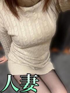 緒川さき★(若妻) 女子会×プレミアム（郡山/デリヘル）