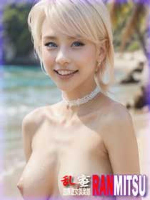 サハ 乱蜜(外国人デリヘル)