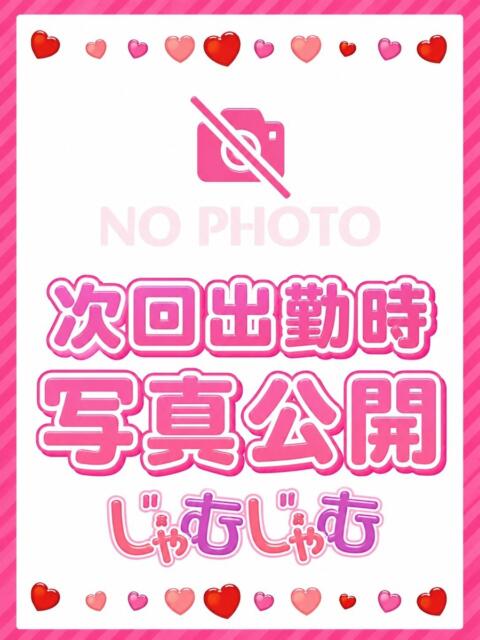 ミレイ☆責め好きガチスケベ じゃむじゃむ（デリヘル）