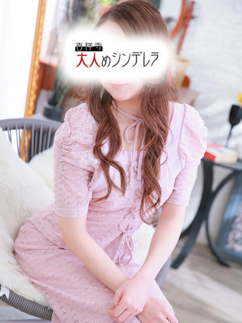 まどか 吉祥寺大人めシンデレラ（シンデレラグループ）（ホテヘル＆デリヘル）