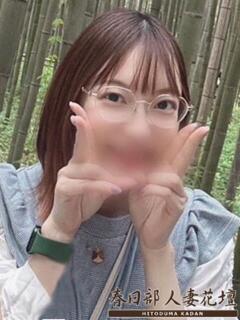 まほろ 春日部人妻花壇（春日部/デリヘル）