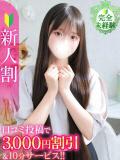 ちなつ★未経験×初心な従順JD Chloe五反田本店　S級素人清楚系デリヘル（五反田/デリヘル）