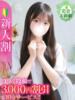 ちなつ★未経験×初心な従順JD Chloe五反田本店　S級素人清楚系デリヘル（/）