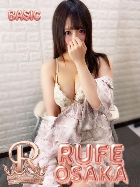ほしな ルーフ大阪（デリヘル）