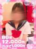 もな×圧倒的可愛さ×リアル彼女 ぽちゃぱい（/）