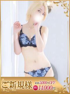 かれん One More 奥様 鶯谷店（鶯谷/デリヘル）
