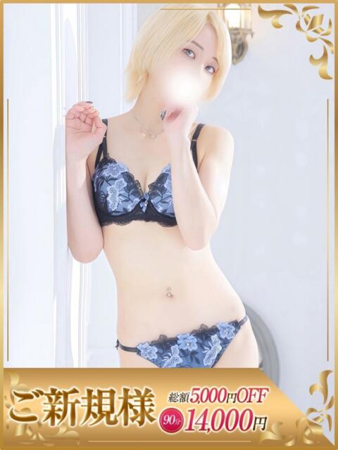 かれん One More 奥様 鶯谷店（人妻デリヘル）