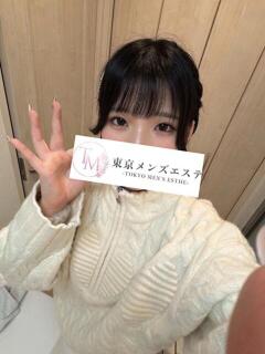 えりな 東京メンズエステ-TokyoMensEsthe-（新宿・歌舞伎町/メンズエステ）