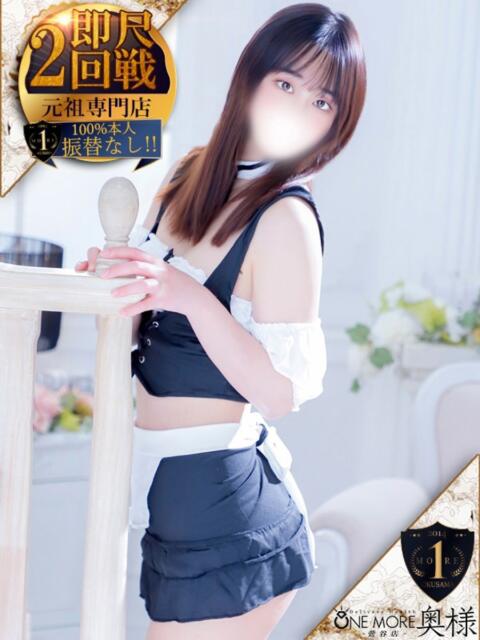 ゆあ One More 奥様 鶯谷店（人妻デリヘル）