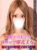 れいな ジュリアングループ八王子店（/）