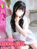 きゅん★男性経験1人の純白天使 Chloe五反田本店　S級素人清楚系デリヘル（/）