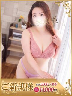 まや One More 奥様 鶯谷店（鶯谷/デリヘル）