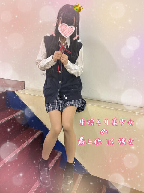 あんり 池袋あられ（派遣リフレ）