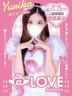 ゆりか コンカフェ×オナクラ ＠LOVE渋谷店（渋谷/デリヘル）