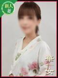 橋本みほ イエスグループ熊本 華女（中央街/ヘルス）
