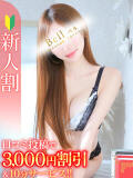 れいか★SSS級美の最高到達点 Bell～S級美女お姉様・人妻デリヘル～（五反田/デリヘル）