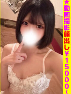 ももせ★顔出し撮影OK日本女性 K club KNOCK（鶯谷/デリヘル）
