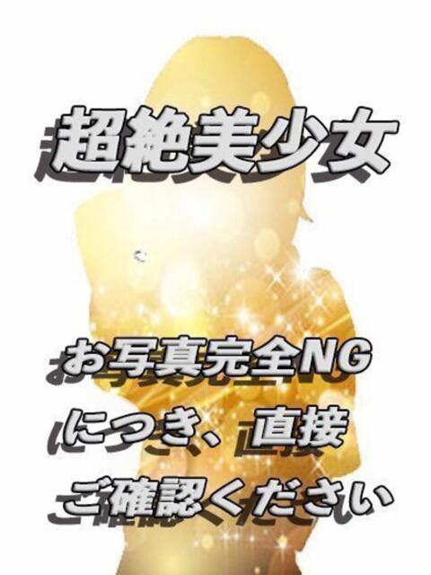 上鳴　みう ファーストクラス ルビー（ソープランド）