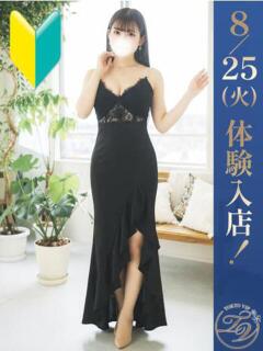 まどか(MADOKA) 裸でマッサージ+デリヘルサービス!TOKYO VIP(五反田/デリヘル)