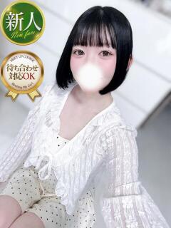 こはね