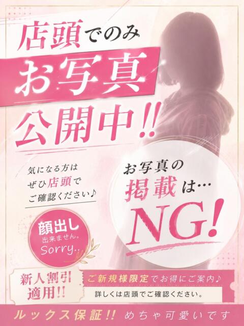 あおい 俺のKissリフレ（ホテル派遣型エステ）