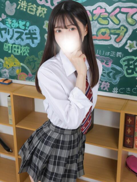 ミカサ まだ舐めたくて学園渋谷校〜舐めたくてグループ〜(デリヘル)