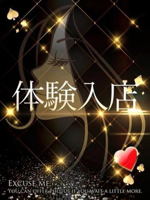 ちゃむ Ace(エース)（ソープランド）