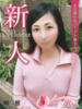 みずき ノーブラで誘惑する奥さん谷九・日本橋（/）