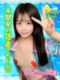 さな アオハル学園（池袋/おっパブ・セクキャバ）