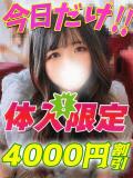 あまみこま イクイクサークル鶯谷店（鶯谷/デリヘル）