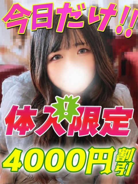 あまみこま イクイクサークル鶯谷店（デリヘル）