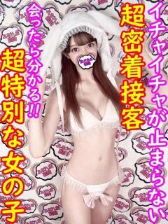 かりな 女の子がセルフで撮影する店！！成田デリヘル『生パネル』伝説（成田/デリヘル）