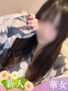 おと 華女（すすきの）（すすきの/ヘルス）