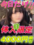 ひぐちゆき イクイクサークル鶯谷店（鶯谷/デリヘル）