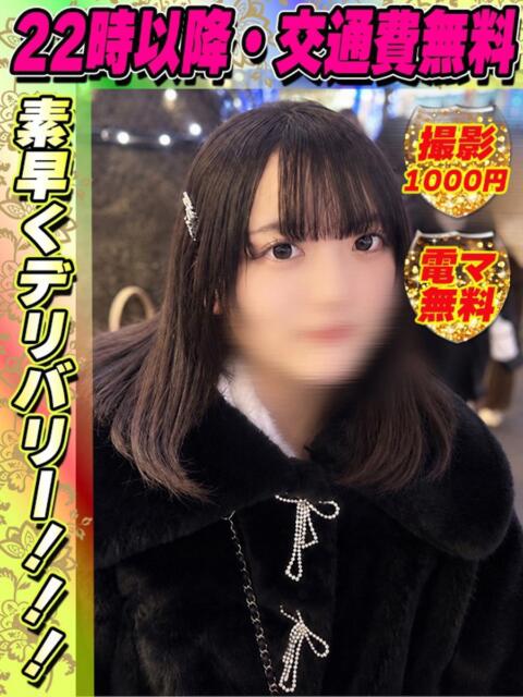 ひぐちゆき イクイクサークル鶯谷店（デリヘル）