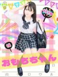 おもち 女子校生はやめられない（難波/ホテヘル）