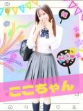 ここ 女子校生はやめられない（難波/ホテヘル）
