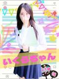 いくら 女子校生はやめられない（難波/ホテヘル）