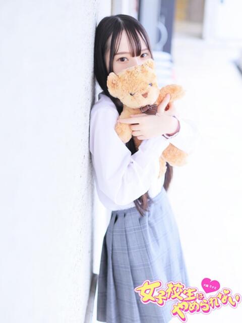 ゆり 女子校生はやめられない（オナクラ）
