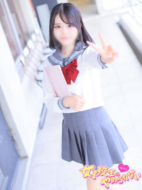 ましろ 女子校生はやめられない（オナクラ）