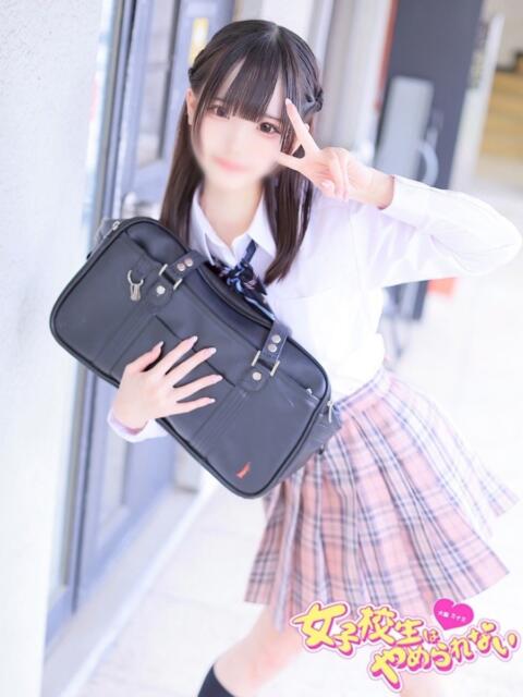 るる 女子校生はやめられない(オナクラ)