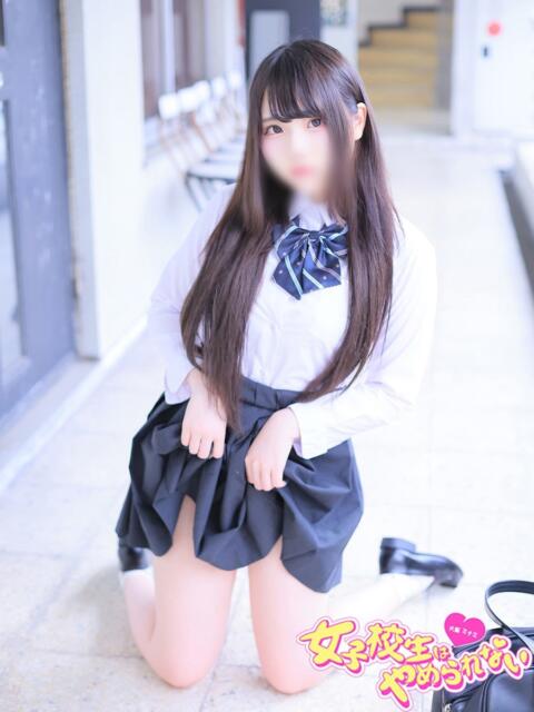 まどか 女子校生はやめられない（オナクラ）