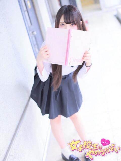 まどか 女子校生はやめられない（オナクラ）