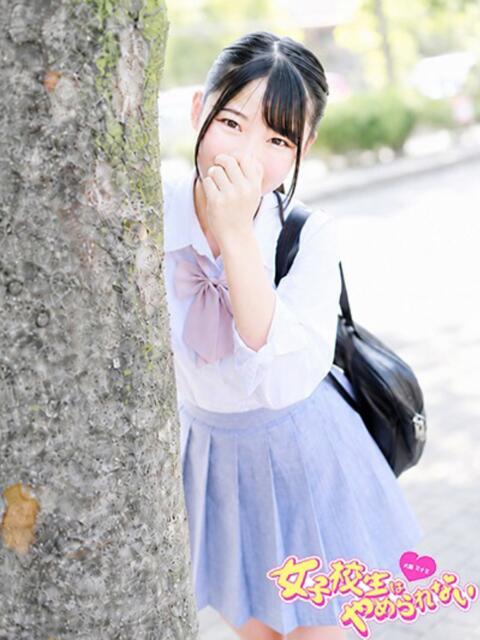 あんず 女子校生はやめられない（オナクラ）