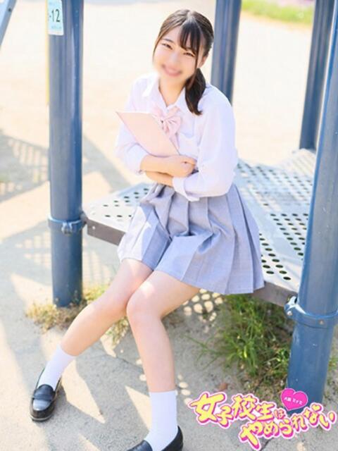 あんず 女子校生はやめられない（オナクラ）