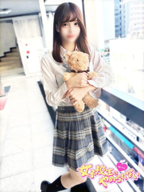 めあり 女子校生はやめられない（オナクラ）