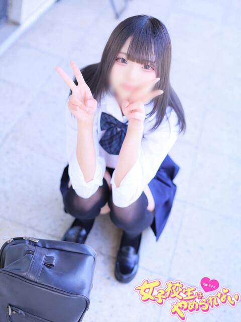 える 女子校生はやめられない（オナクラ）